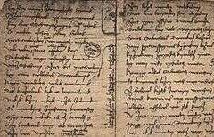 Boj kod Sabača – najstarija pesma o Šapcu