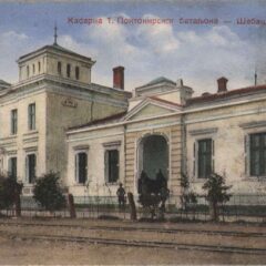 OD KASARNE NA SAVI OSTALO SEĆANJE