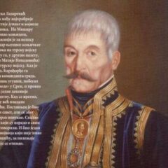 Pop Luka Lazarević: Vitez iz Posavotamnave