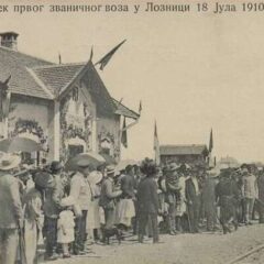 ПРВИ ВОЗ ИЗ ШАПЦА КРЕТАО СЕ БРЗИНОМ БИЦИКЛА