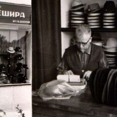 МАТИЈА И ЛУКА РАДОШ – ПОСЛЕДЊЕ ШАБАЧКЕ ШЕШИРЏИЈЕ