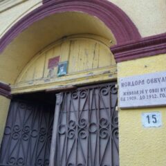 ОБЕЛЕЖЈЕ ЗА 110 ГОДИНА ОТКАКО ЈЕ У ШАБАЦ СТИГЛА НАЈУМНИЈА СРПКИЊА