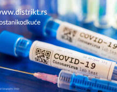 ТЕСТИРАНА ПРВА ГРУПА ПРИПАДНИКА ПОЛИЦИЈЕ, СВИ НЕГАТИВНИ