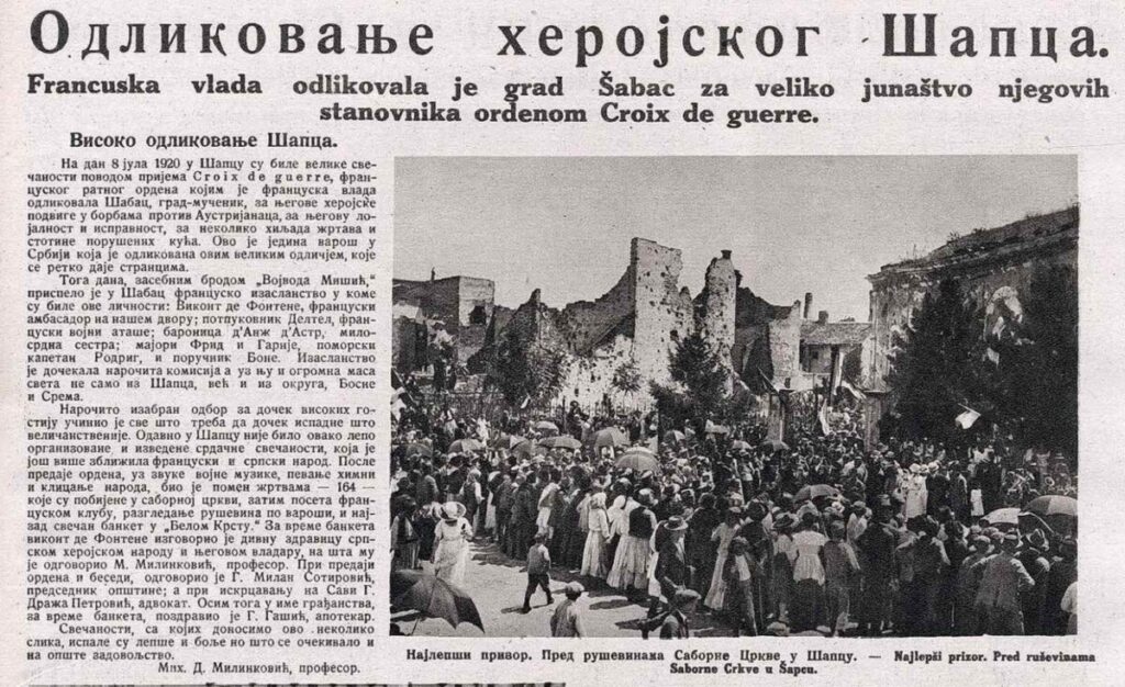 Ова слика има празан alt атрибут; име њене датотеке је viber_slika_2025-07-08_14-47-30-686-1024x626.jpg