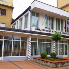 МЕСТО ГДЕ СВАКО НАЂЕ СВОЈУ ПРИЧУ