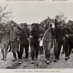 АРХИВ ЧУВА УСПОМЕНУ НА ЗНАМЕНИТЕ ШАПЧАНЕ