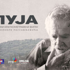 „КАД ГОД ЗАЧУЈЕМ КРИКЕ ПОМИСЛИМ НА ОЛУЈУ”