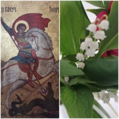 ПОМАМА, НАВАЛА, БЛЕЈА – ЂУРЂЕВДАНСКЕ БИЉКЕ КОЈЕ ПРИВЛАЧЕ ЉУБАВ