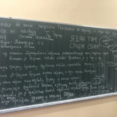ЧАС ФИЗИКЕ ЗА ПАМЋЕЊЕ – УЗ ЗАДАТКЕ НАВИЈАЛИ ЗА „ОРЛОВЕ“