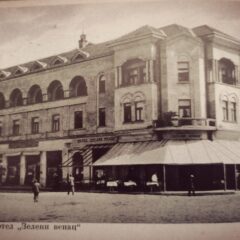 ЗЕЛЕНИ ВЕНАЦ ХРАНИО СИРОМАШНЕ ЂАКЕ И ГОСТИО ВЕСЕЉАКЕ