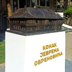 ЈЕВРЕМОВ КОНАК НА СТАРОМ МЕСТУ