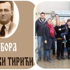 „ДОКТОР БОРА И ЊЕГОВИ ТИРИЋИ”