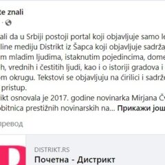 „НИСТЕ ЗНАЛИ“: У СРБИЈИ ПОСТОЈИ ПОРТАЛ – ШАБАЧКИ „ДИСТРИКТ“, КОЈИ ОБЈАВЉУЈЕ САМО ЛЕПЕ ВЕСТИ