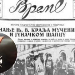 ШАБАЦ – ПРВИ ГРАД ХЕРОЈ