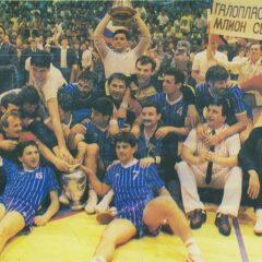 РУКОМЕТНИ ДИВОВИ КОЈИ СУ ПОКОРИЛИ ЕВРОПУ И СВЕТ