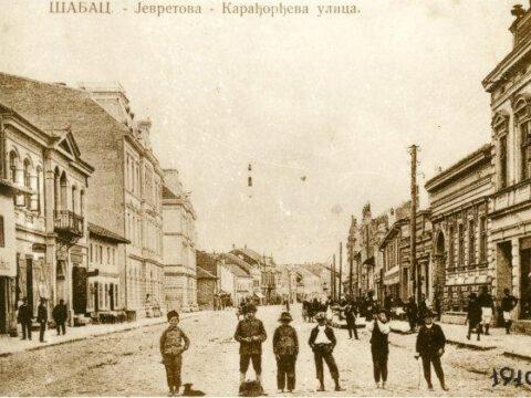 ШАБАЦ – КАПИЈА КРОЗ КОЈУ СУ НОВЕ ИДЕЈЕ, РОБА И ИНОВАЦИЈЕ СТИЗАЛЕ У СРБИЈУ