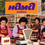 „НАМА“ КАКВУ ПАМТИ ШАБАЦ: ПУНИ РАФОВИ, ПРЕПОЗНАТЉИВИ МАНТИЛИ И ЉУДИ
