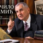 МОМЧИЛО СПРЕМИЋ – НАУЧНИК КОЈИ ЈЕ ИСТОРИЈУ ЧИТАО ИЗ АРХИВА, А ЖИВОТ ИЗ ЗАВИЧАЈА